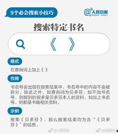 搜索爆料新闻怎么写标题,如何撰写引人关注的新闻标题