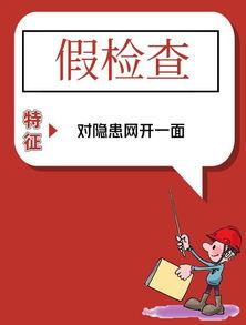 今日头条四大爆料是什么,揭秘网络热点背后的真相