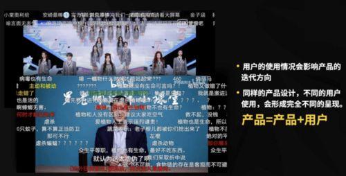 那维来特刚爆料时的视频,视频内容深度解析