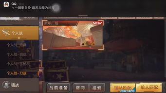 忍者之路爆料视频网页,揭秘神秘忍者世界，独家爆料视频带你领略忍者传奇