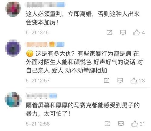 妇联爆料视频大全,视频揭秘女性权益热点事件
